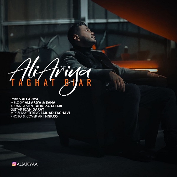 Ali Ariya – Taghat Biar