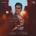 Ali Azizi – Nafasam - 