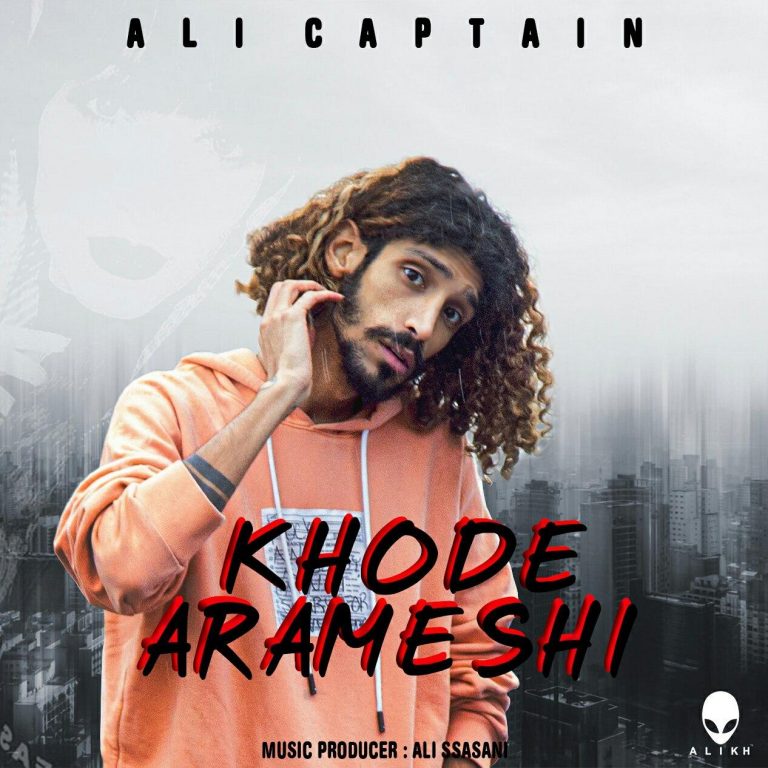 Ali Captain – Khode Arameshi