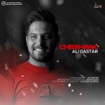 Ali Dastar – Cheshmak - 