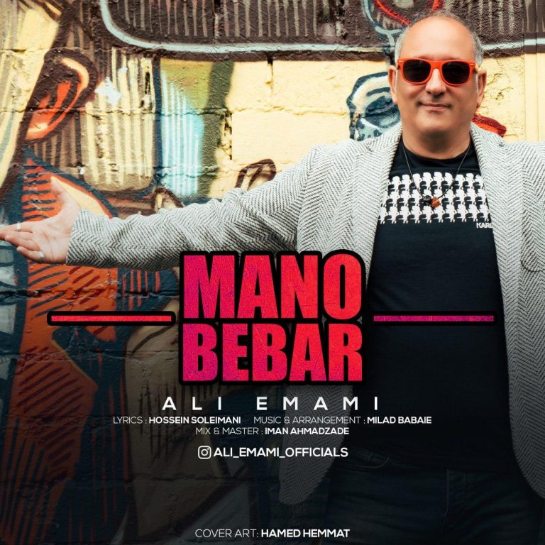 Ali Emami – Mano Bebar