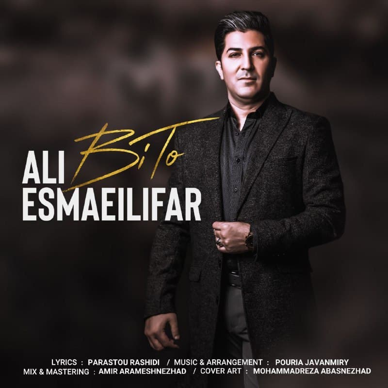 Ali Esmaeilifar – Bi To