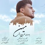 Ali Hajhashemi – Mihan - 