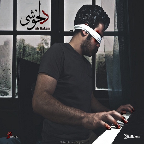 Ali Hakem – Delkhoshi