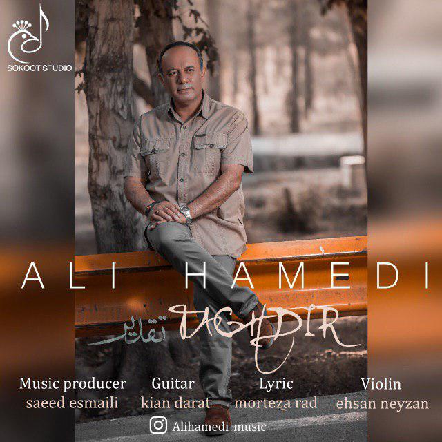 Ali Hamedi – Taghdir