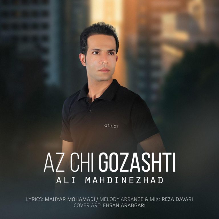 Ali Mahdinezhad – Az Chi Gozashti
