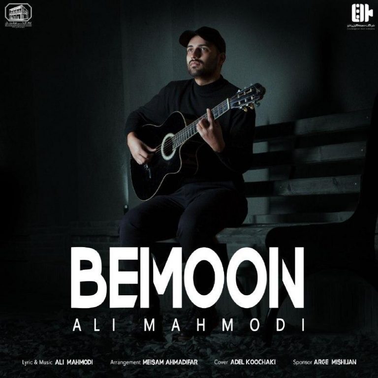Ali Mahmodi – Bemon