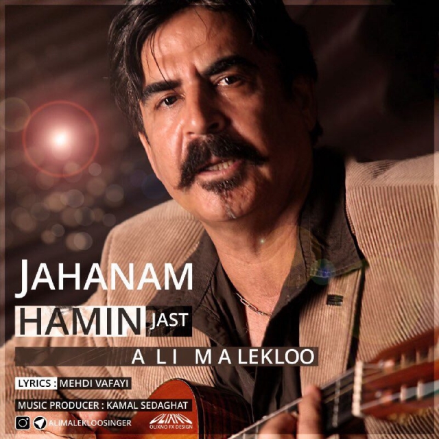 Ali Malekloo – Jahanam Hamin Jast‏