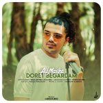 Ali Masiha – Doret Begardam - 