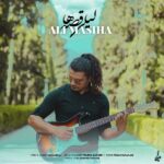 Ali Masiha – Leylie Ghese Ha - 