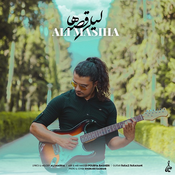 Ali Masiha – Leylie Ghese Ha