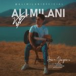 Ali Milani – Hame Donyami - 