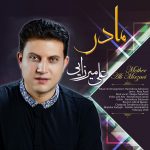 Ali Mirzaei – Madar
