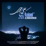 Ali Mohamadi – Kojaie - 
