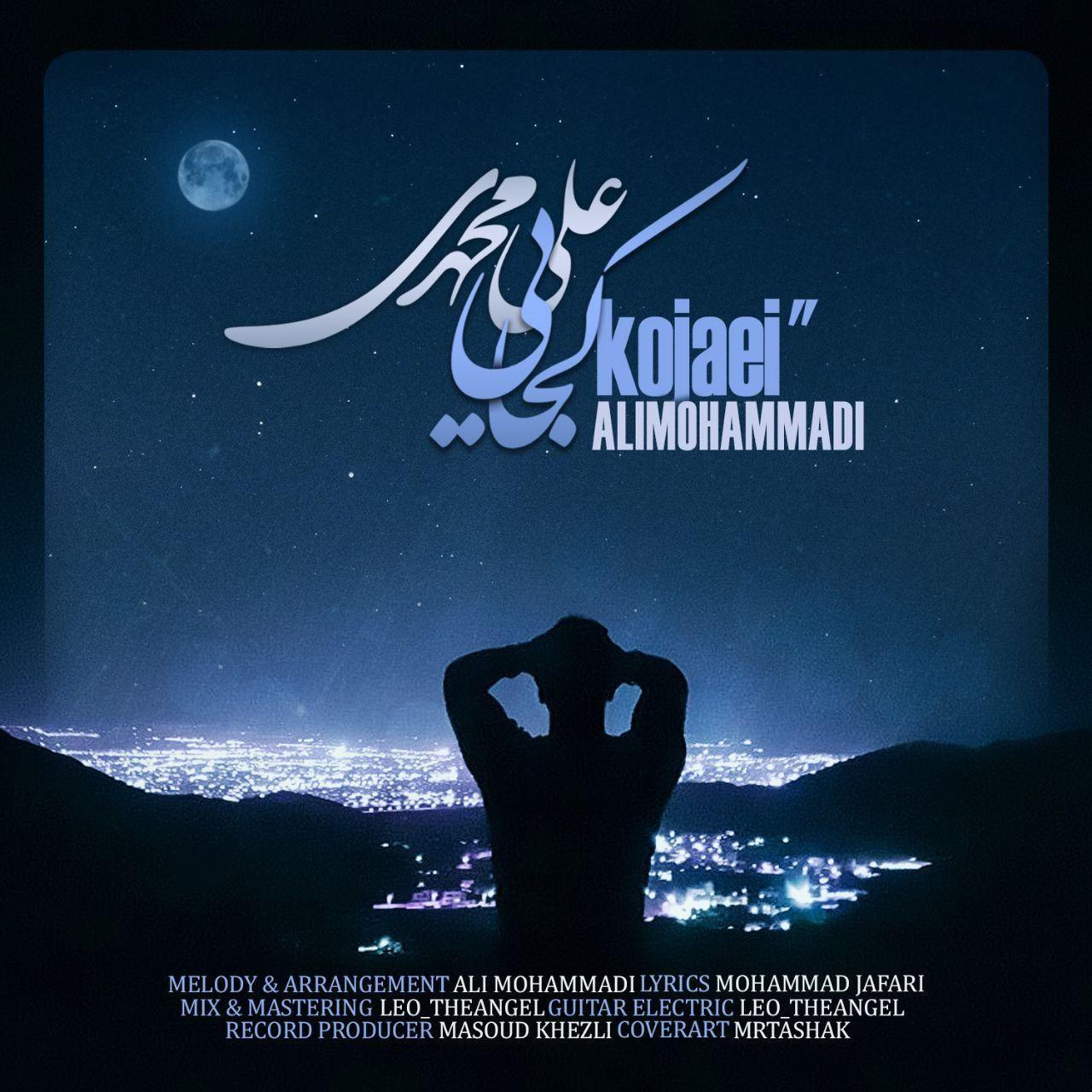 Ali Mohamadi – Kojaie