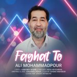 Ali MohammadPoor – Faghat To - 