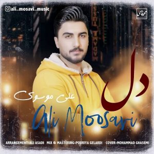 Ali Moosavi 