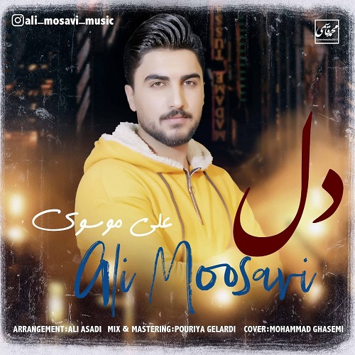 Ali Moosavi – Del