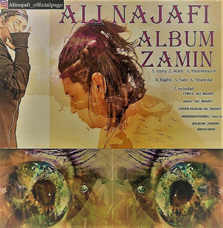 Ali Najafi – Zamin