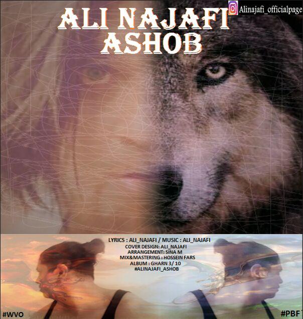 Ali Najafi – Ashoob