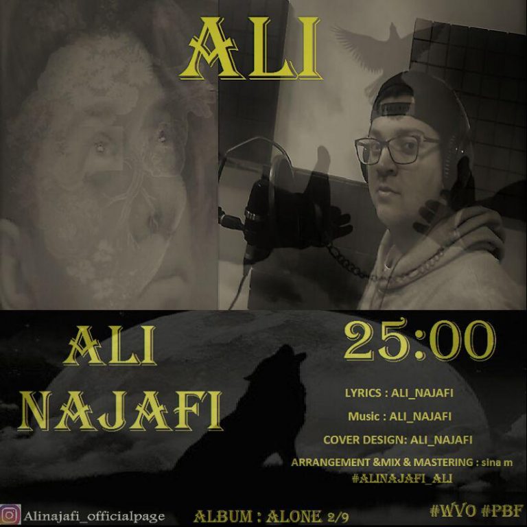 Ali Najafi – Ali