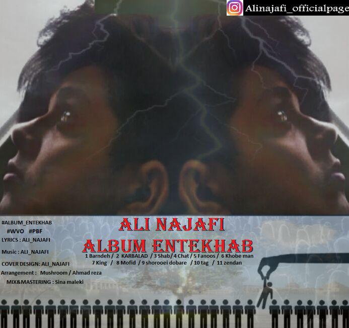 Ali Najafi – Entekhab ( Album )