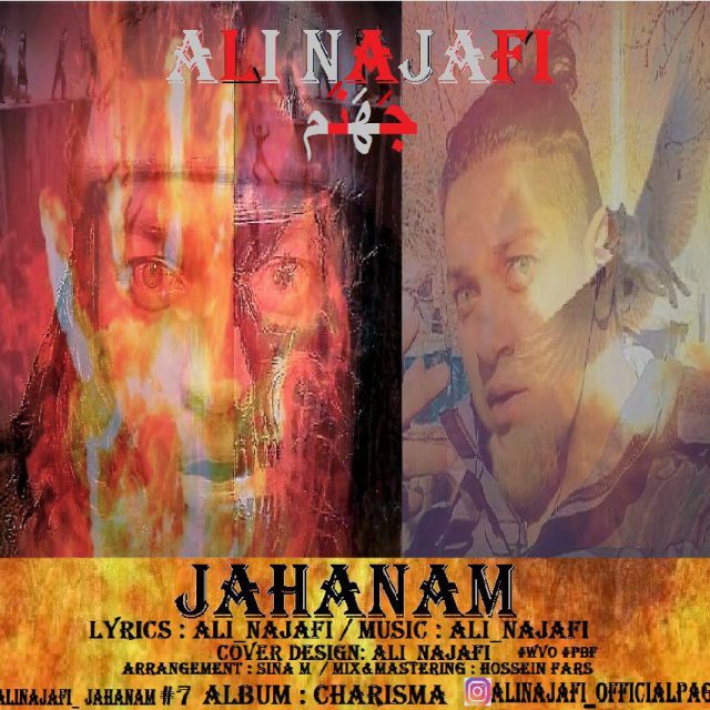 Ali Najafi – Jahanam