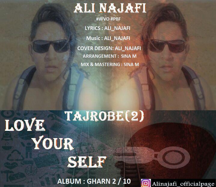 Ali Najafi – Tajrobe 2