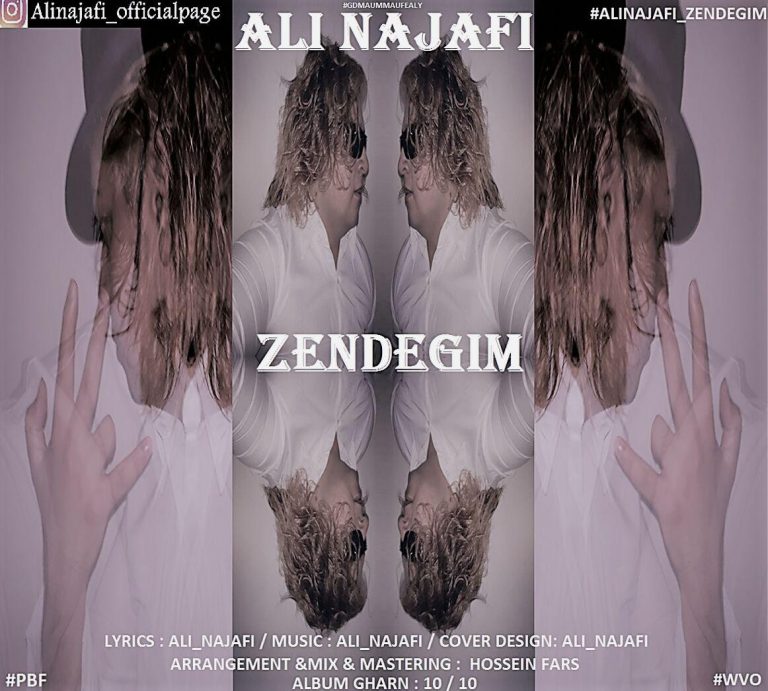 Ali Najafi – Zendegim