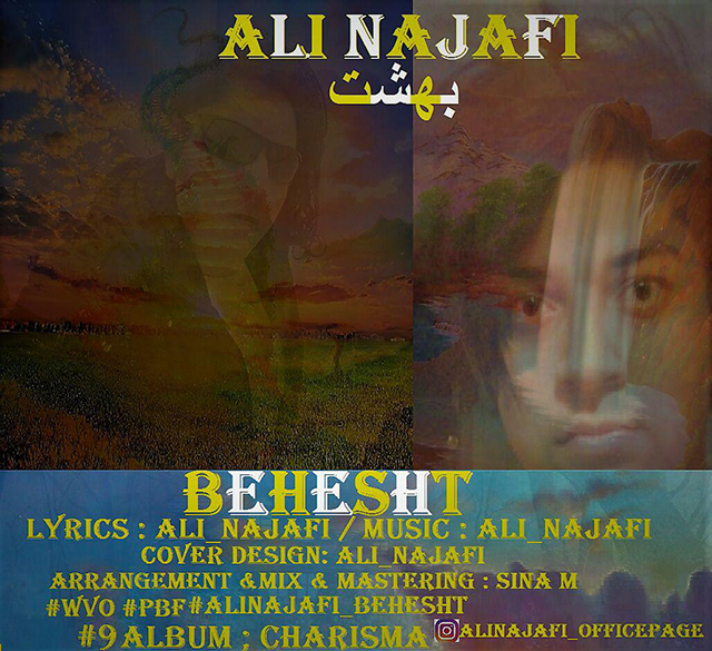 Ali Najafi – Behesht