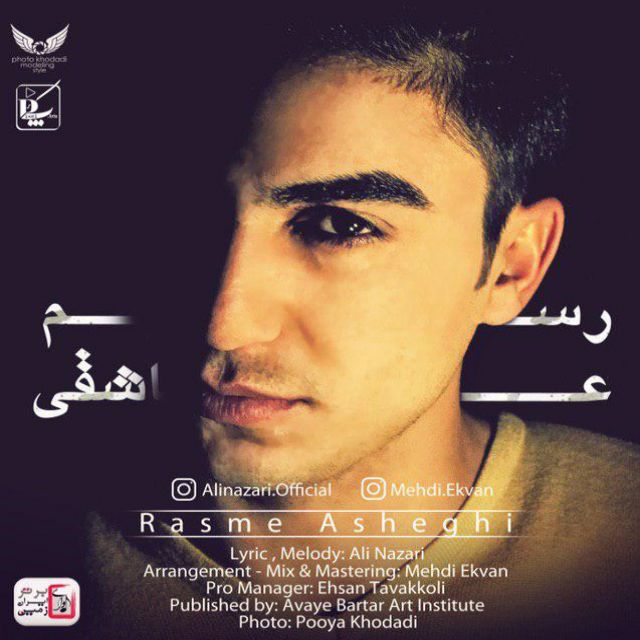 Ali Nazari – Rasme Asheghi