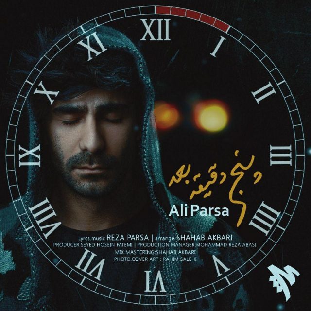 Ali Parsa – 5 Daghighe Bad