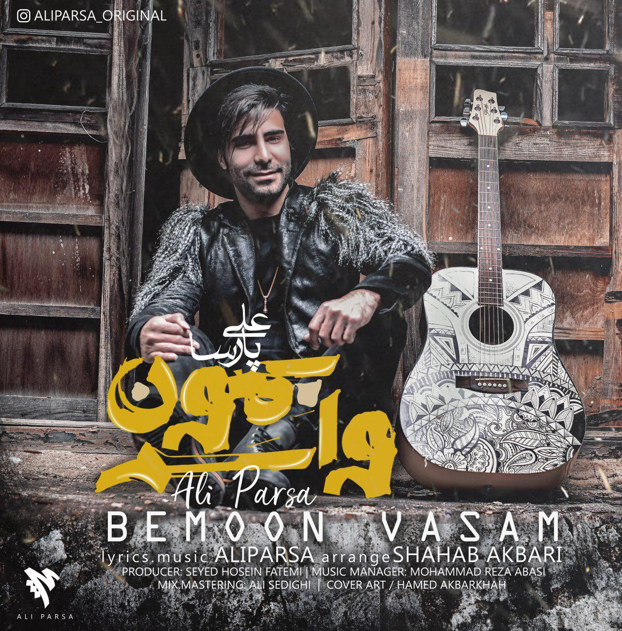 Ali Parsa – Bemoon Vasam