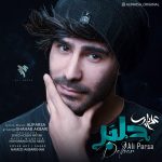 Ali Parsa – Delbar