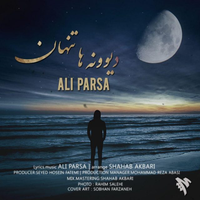 Ali Parsa – Divooneha Tanhan