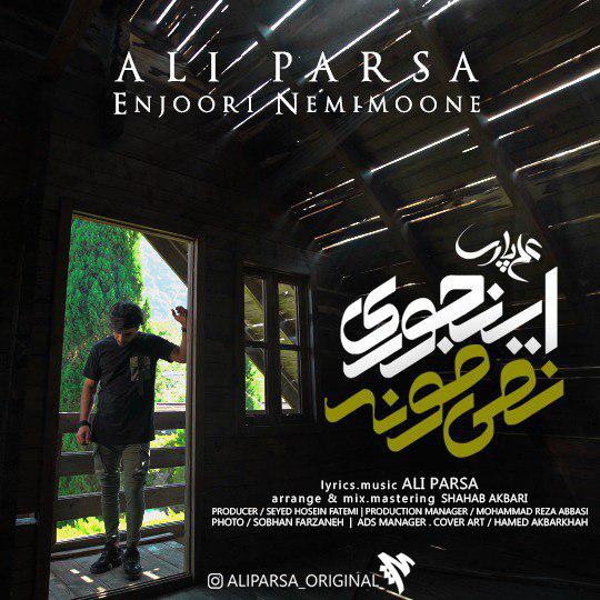 Ali Parsa – Enjoori Nemimoone