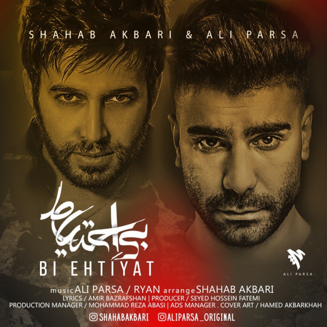 Ali Parsa Ft Shahab Akbari – Bi Ehtiyat