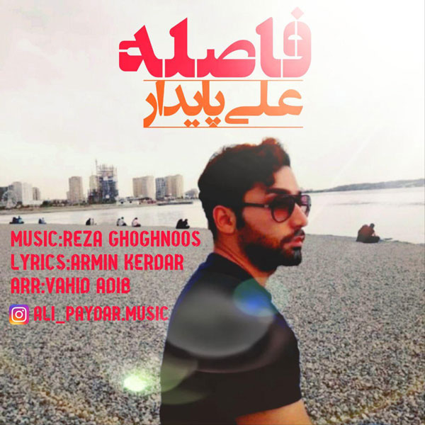 Ali Paydar – Faseleh