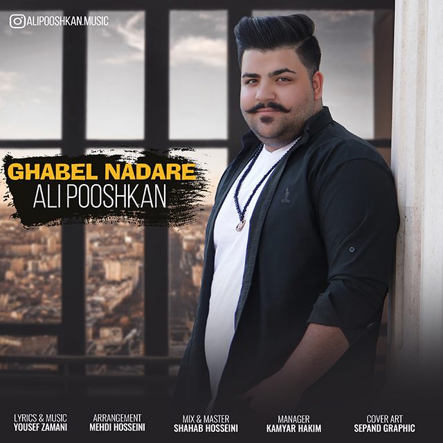 Ali Pooshkan – Ghabel Nadare