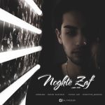 Ali Rad – Noghte Zaf - 