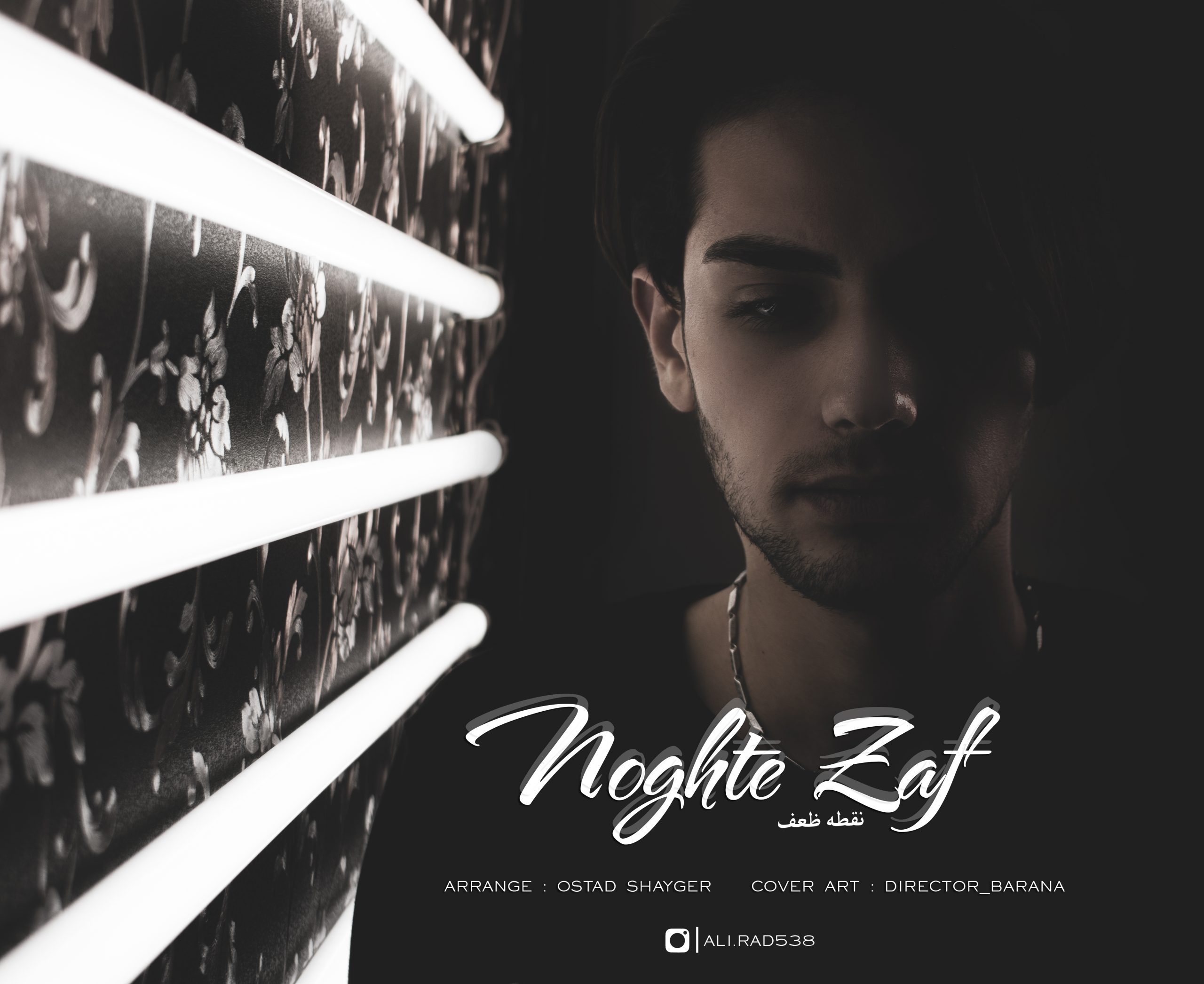 Ali Rad – Noghte Zaf