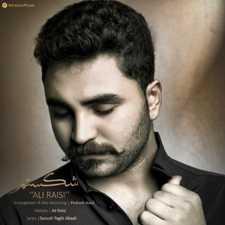 Ali Raisi – Shekastam