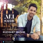 Ali Saedi – Khoshet Bashe - 