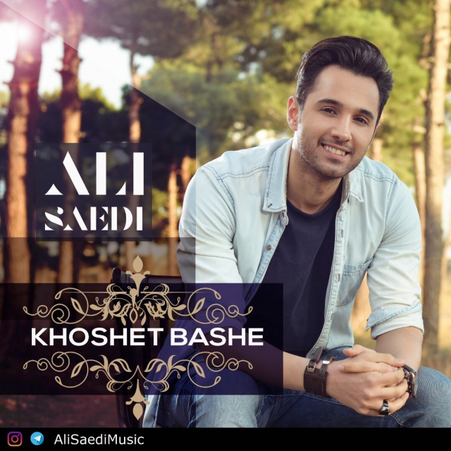Ali Saedi – Khoshet Bashe