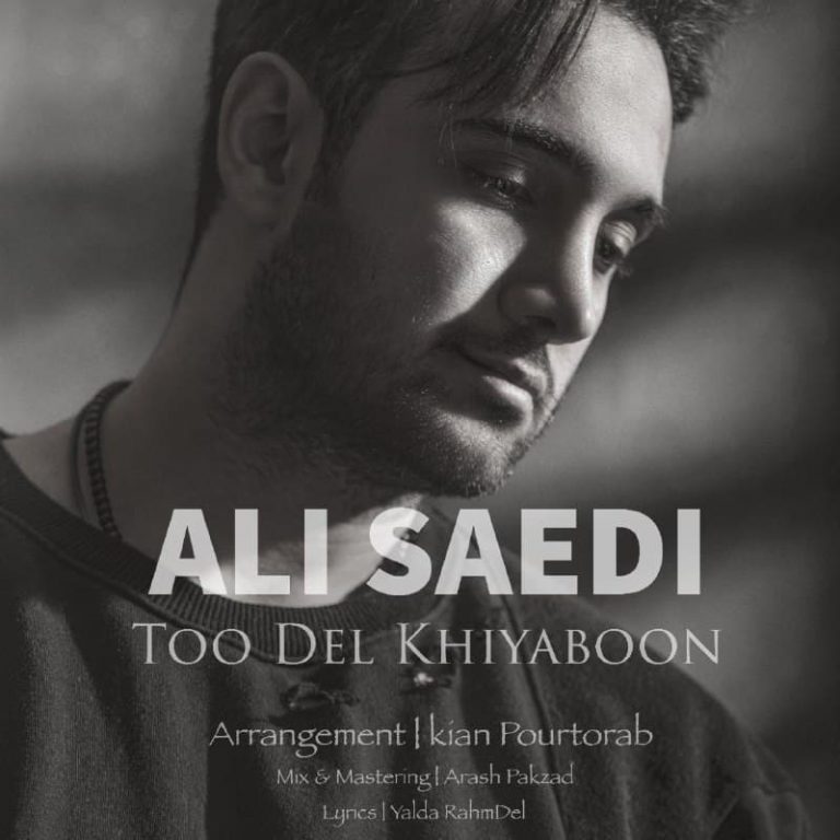 Ali Saedi – Too Del Khiyaboon