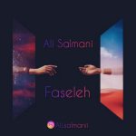 Ali Salmani – Faseleh - 