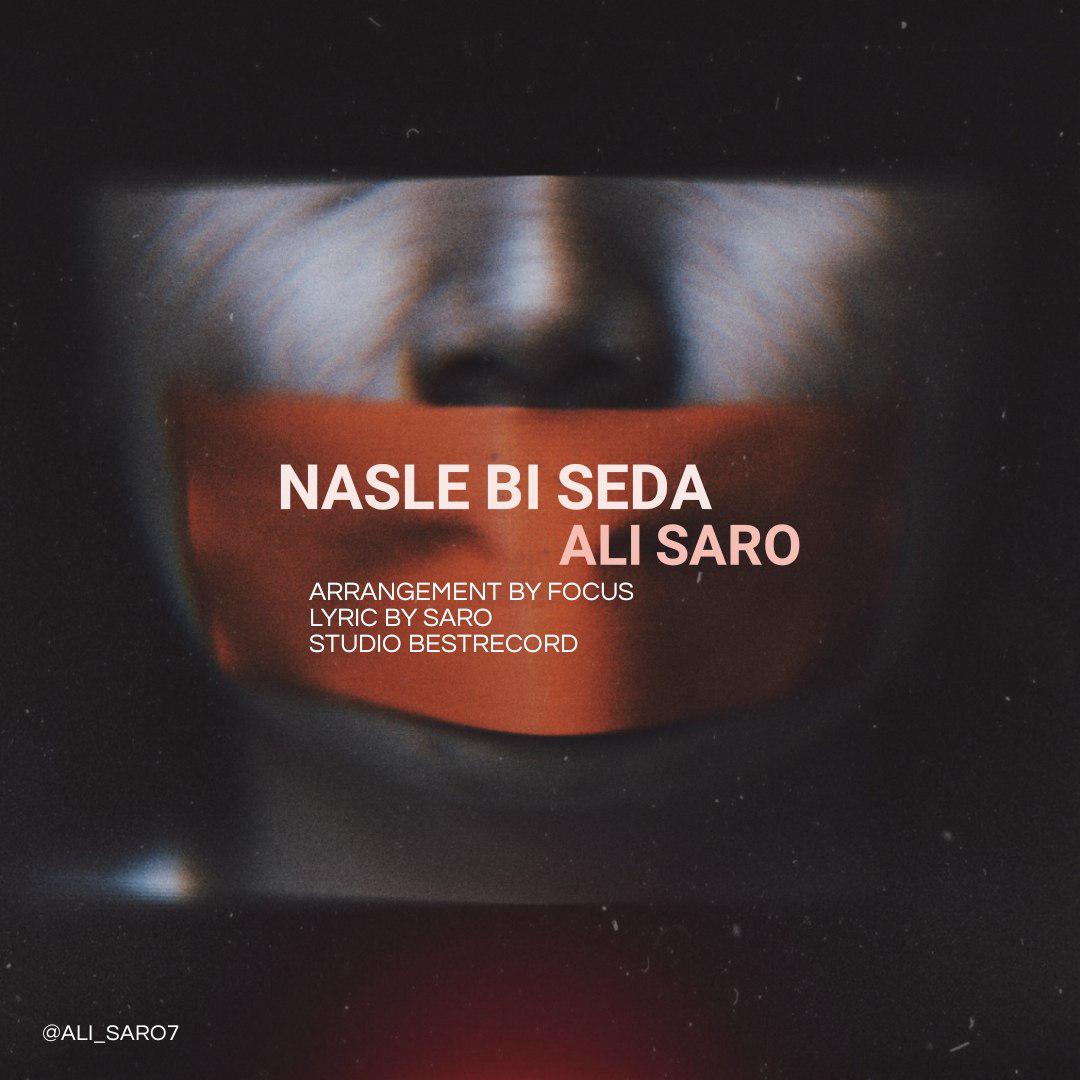 Ali Saro – Nasle Bi Seda