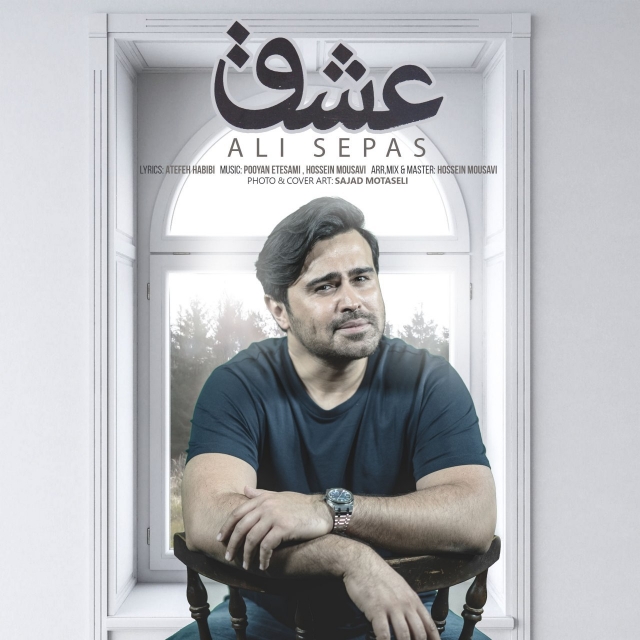 Ali Sepas – Eshgh‏