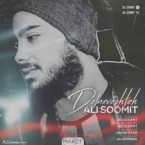 Ali SoomiT – Delneveshte