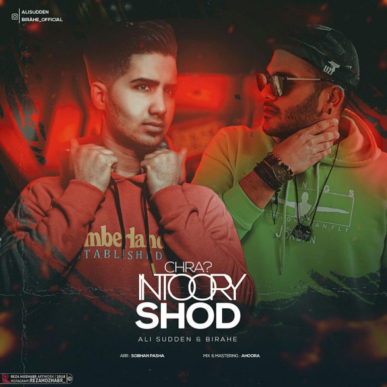 Ali Sudden Ft Birahe – Chera Intoory Shod